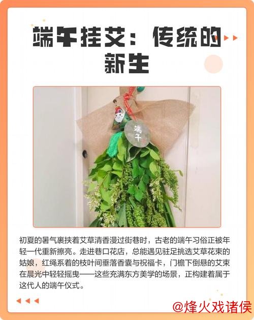 澳门六合彩下注平台 传统新生