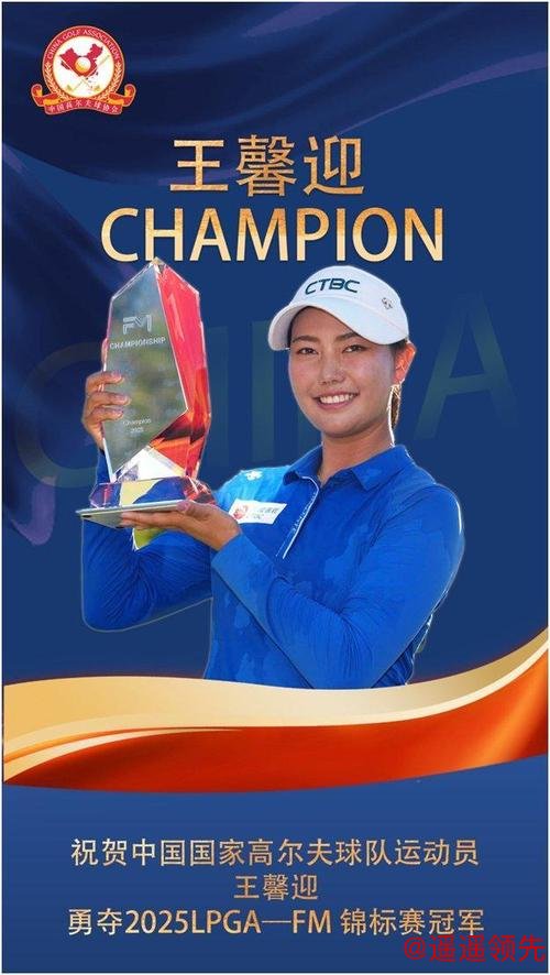 澳门六合彩 提提库卫冕LPGA最终站 殷若宁王馨迎刘艳参赛